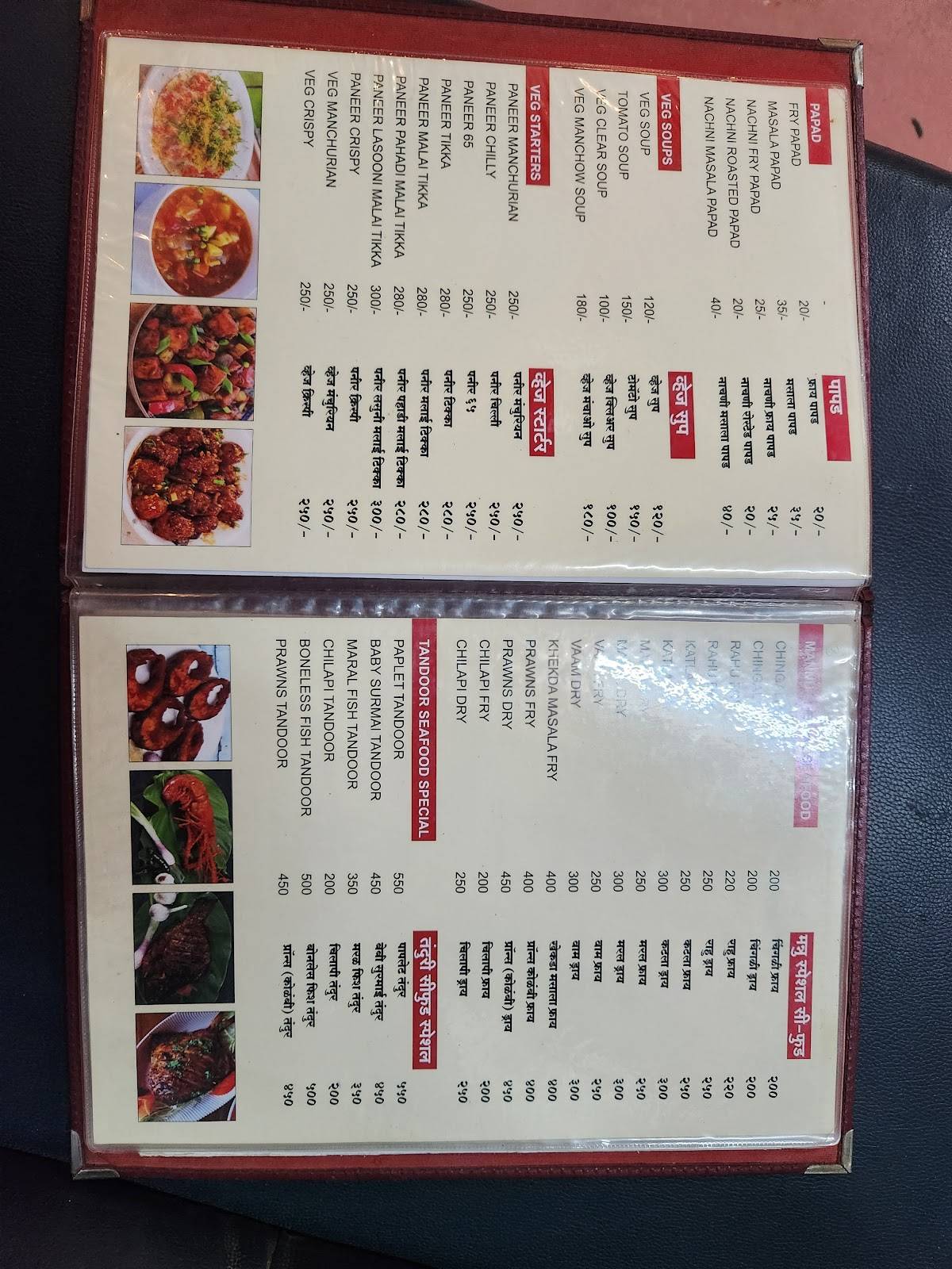 Mannu Fish Restaurant menu
