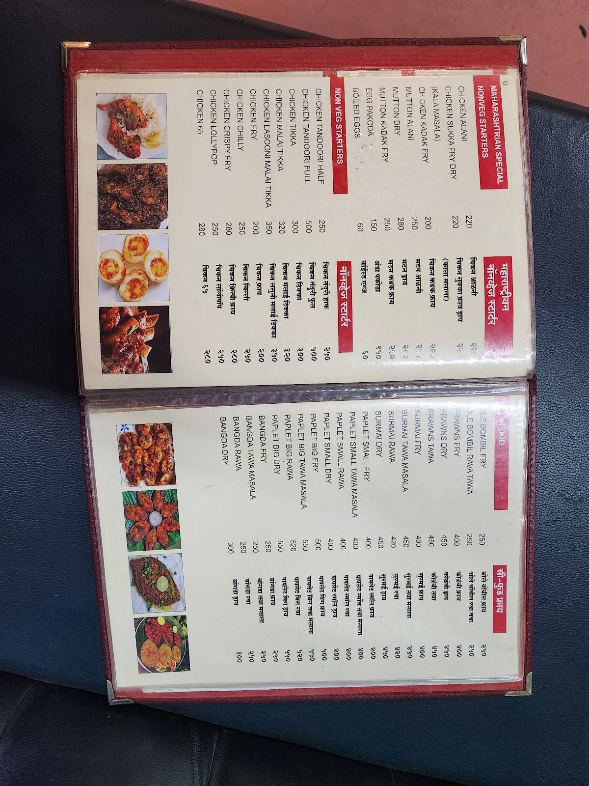 Mannu Fish Restaurant menu
