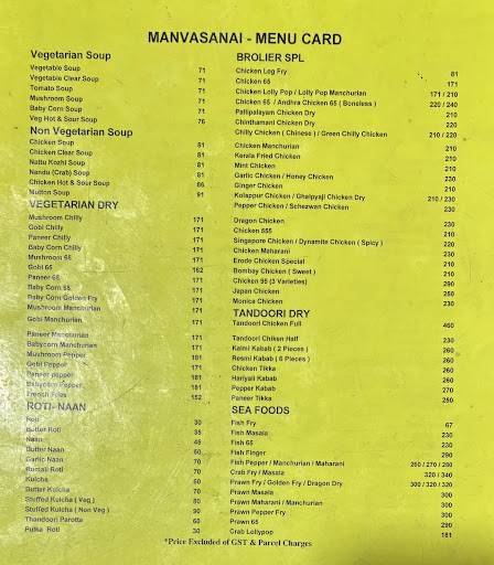 Manvasanai Restaurant menu