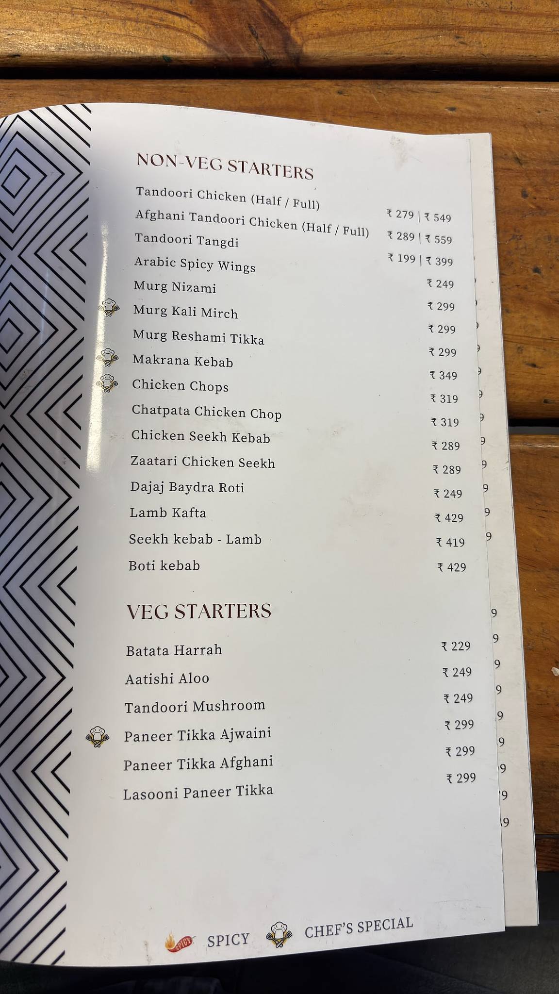 Marrakesh menu