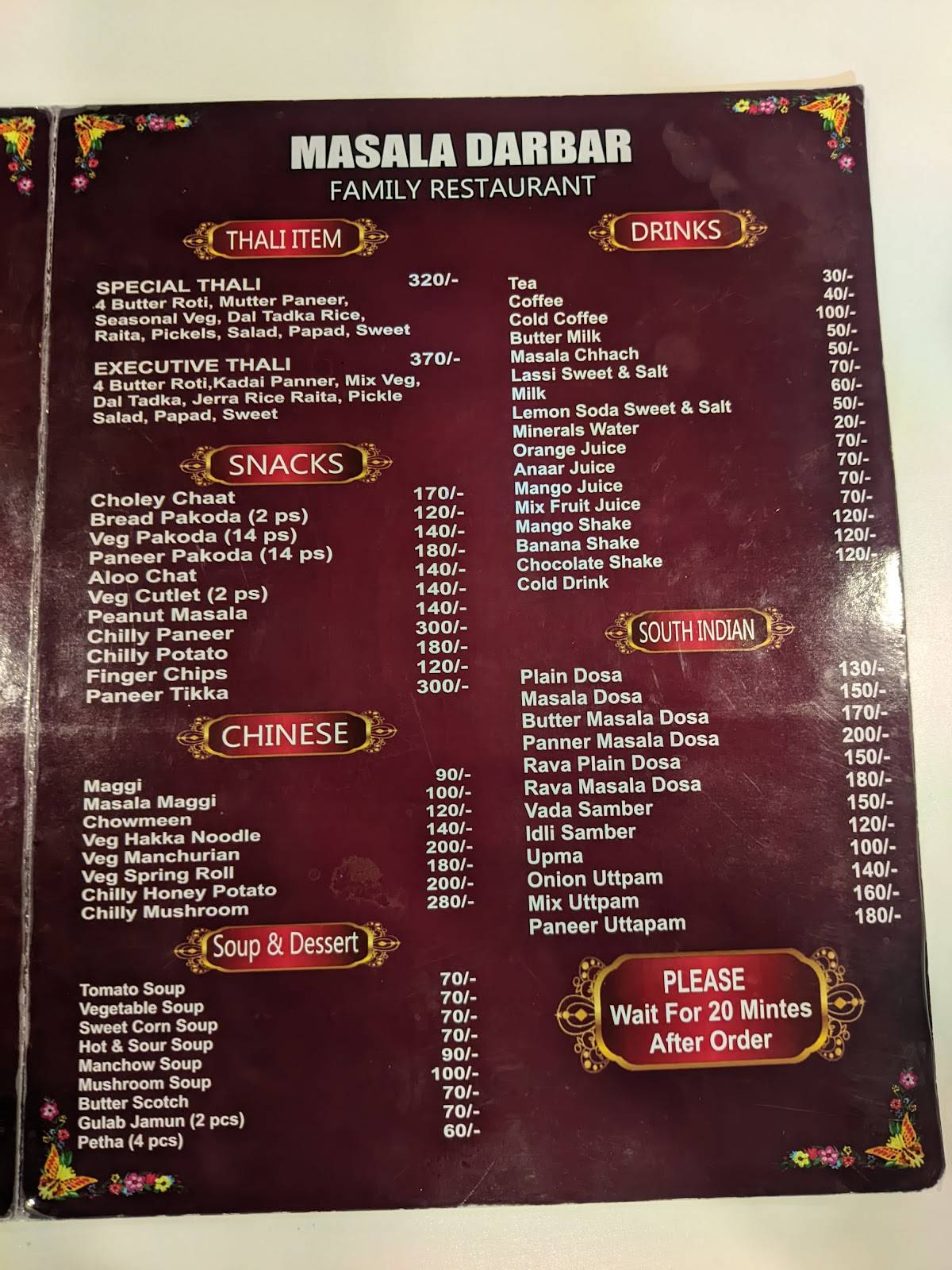 Masala Darbar Restaurant ( M.D ) menu