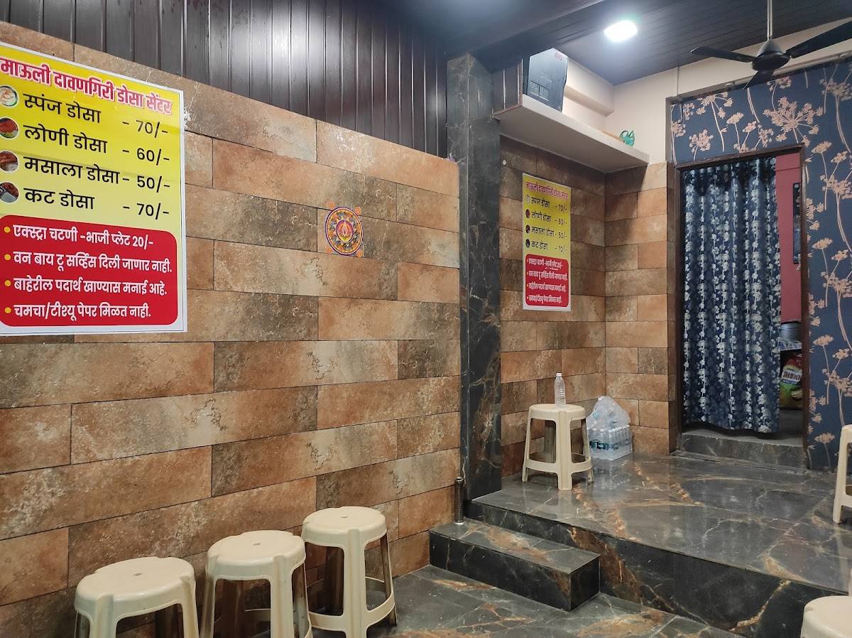 Mauli Davangiri Dosa Center menu