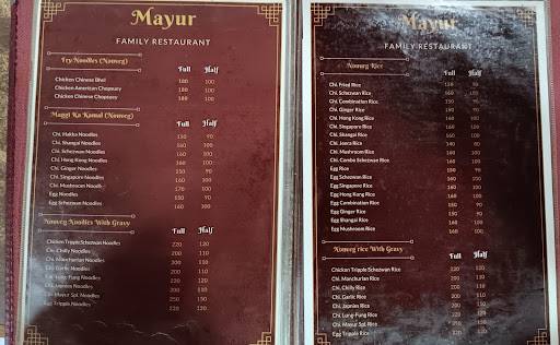 Mayur Family Restaurant (oldest chinese restaurant in kalyan) menu
