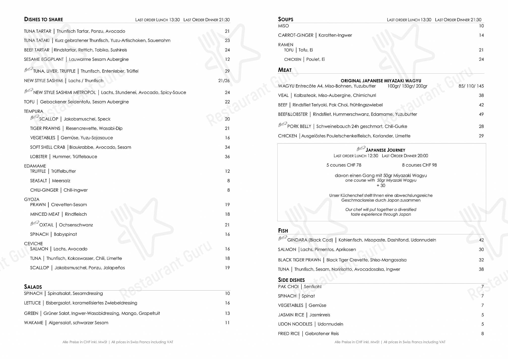 Menu di Metropol - Ночное меню