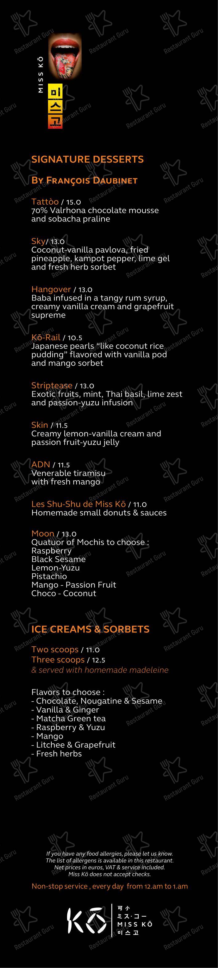 Menu pour Miss Ko - Детское
