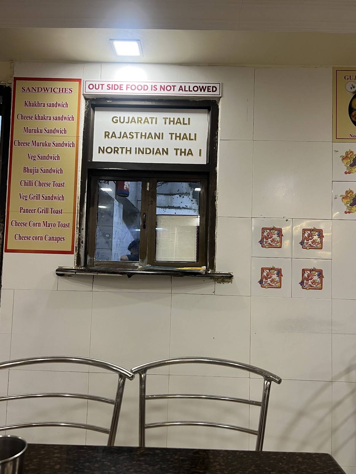 Mithai Mandir menu