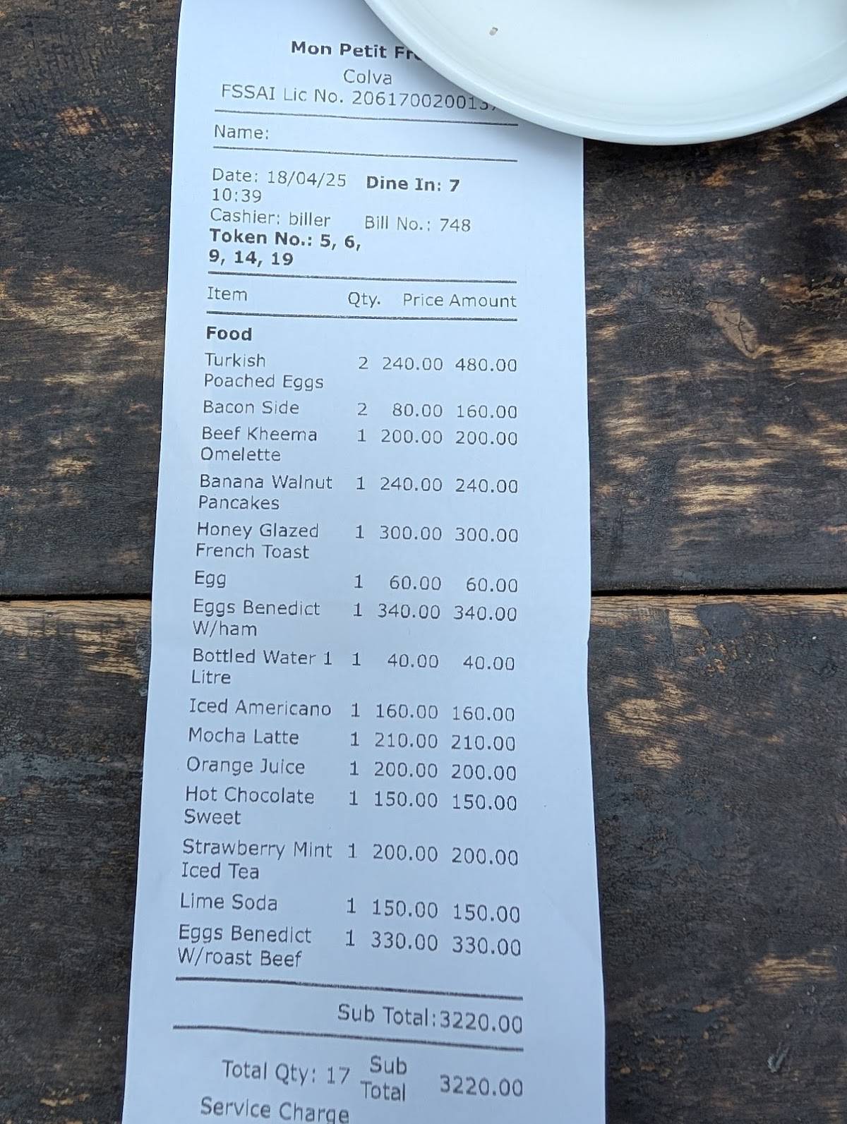 Mon Petit Frère menu