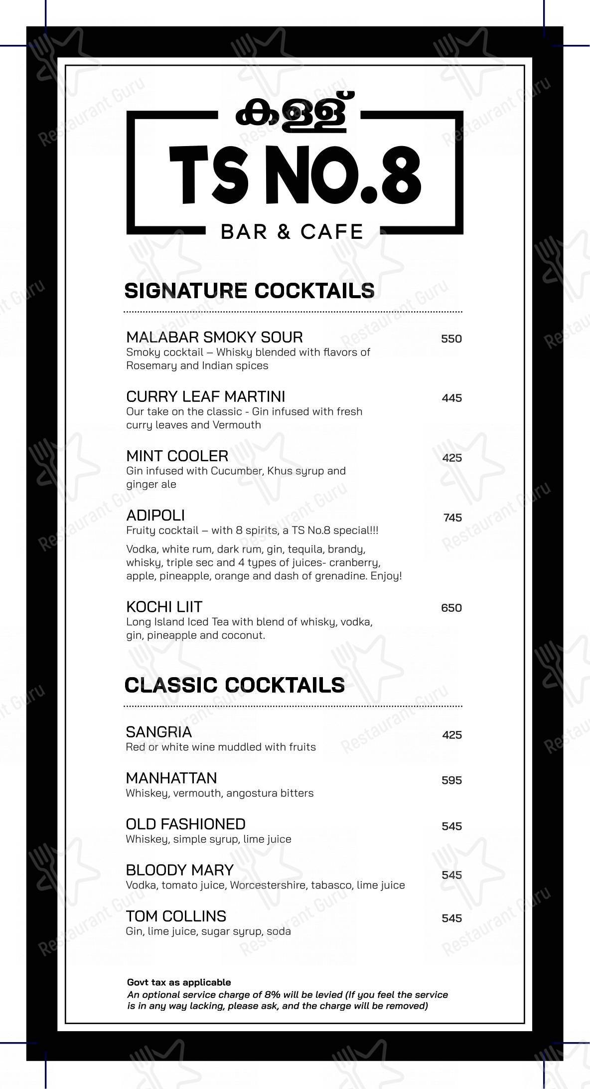 Moplah's - Menu bar