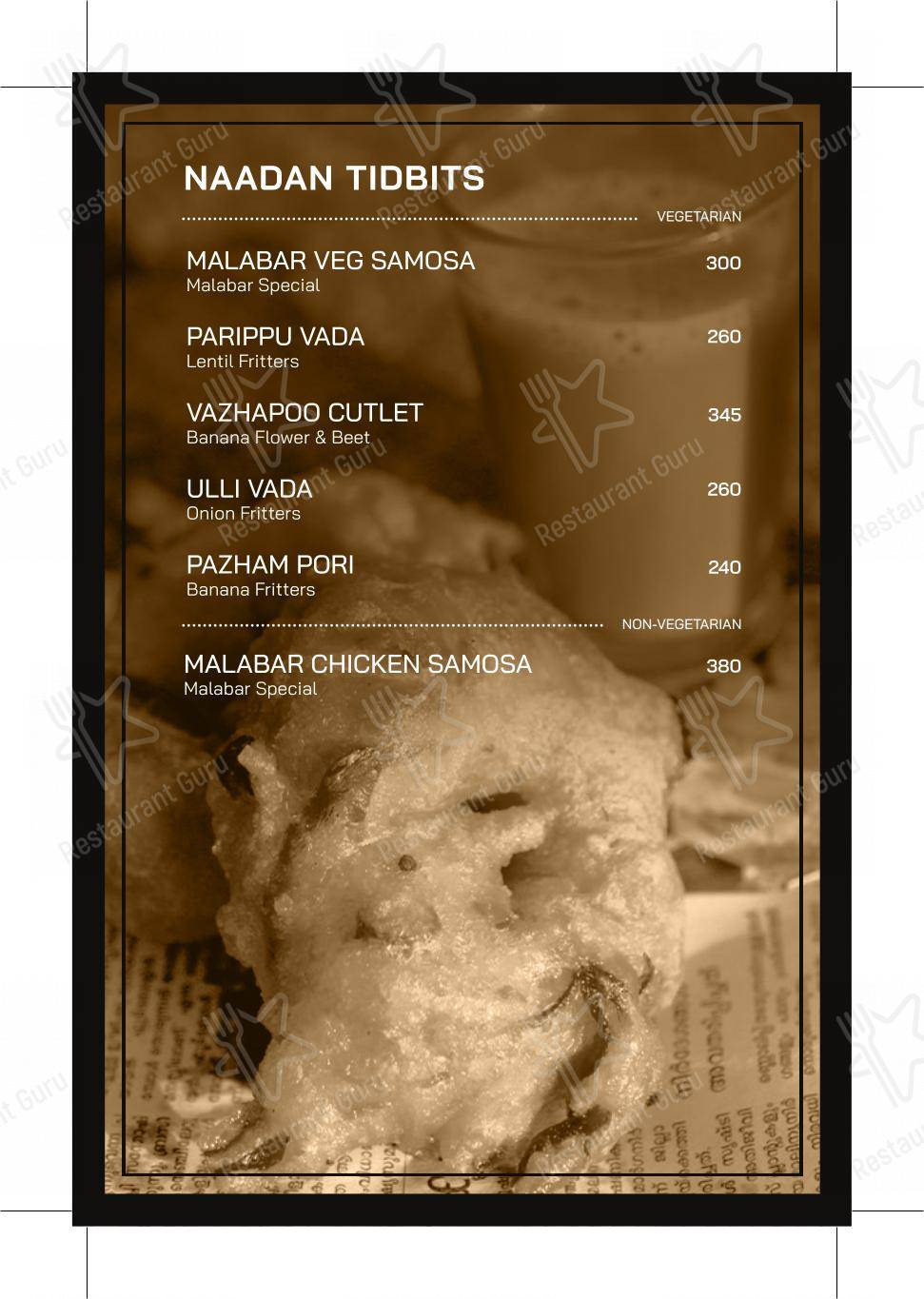 Moplah's - Основное меню