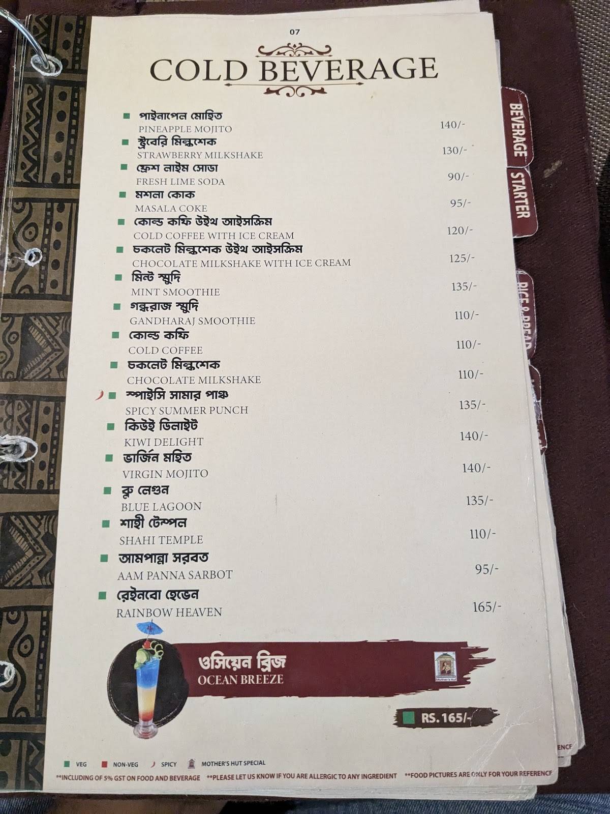 Mother's Hut menu