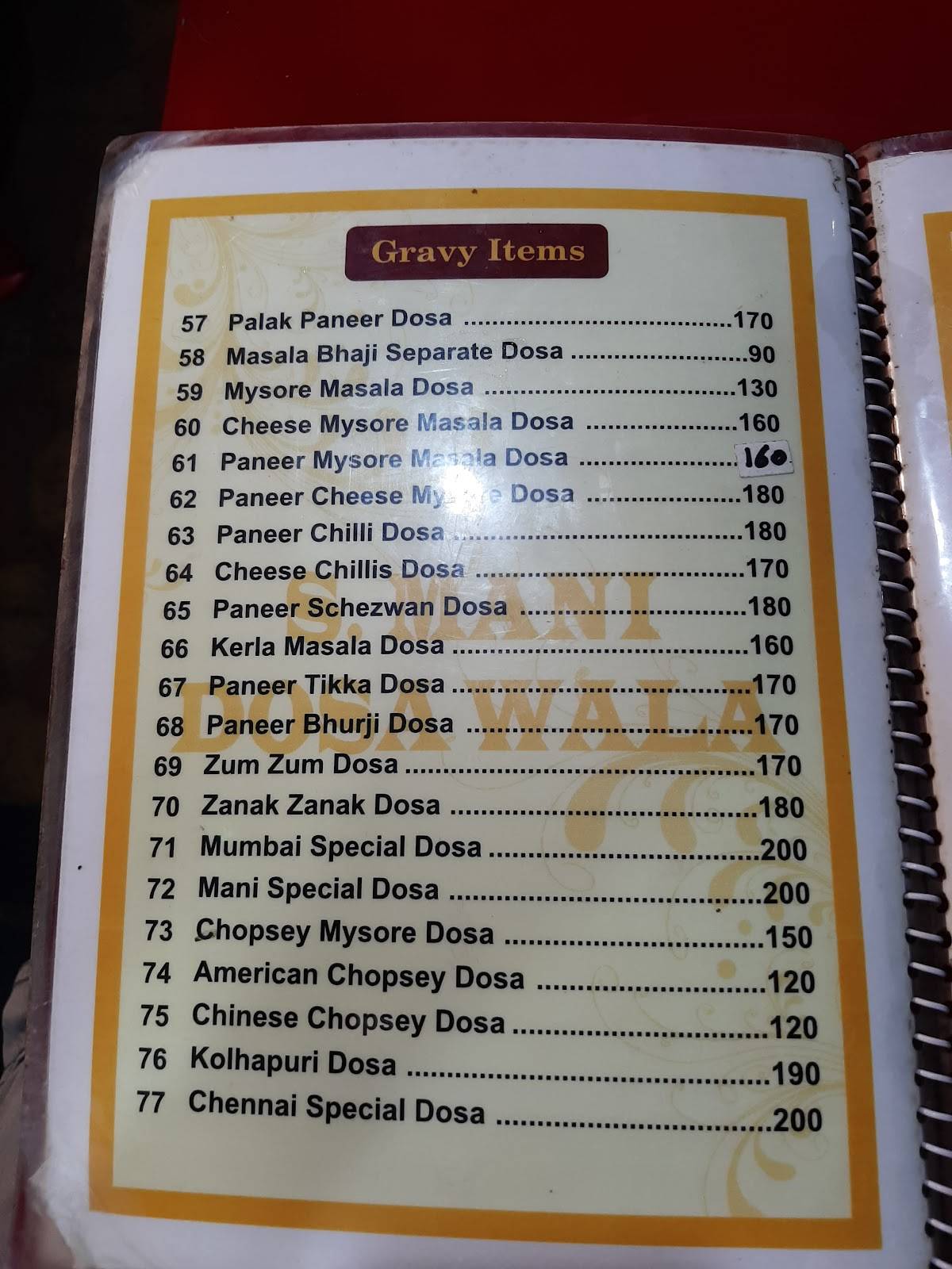S. Mani Dosa Wala menu