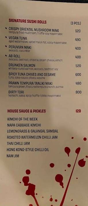 Torii menu