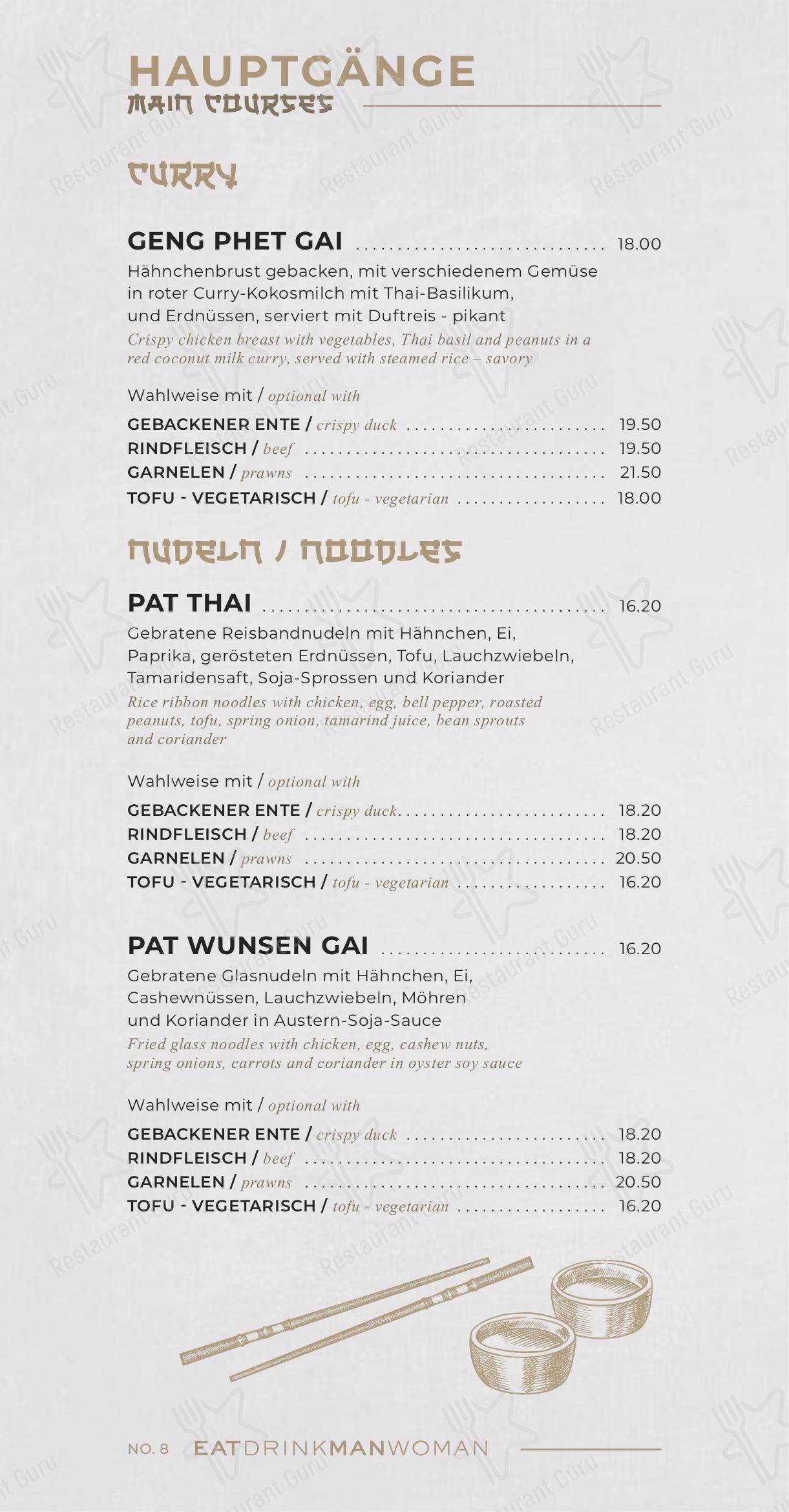 菜单 pour NU RESTAURANT pub et bar