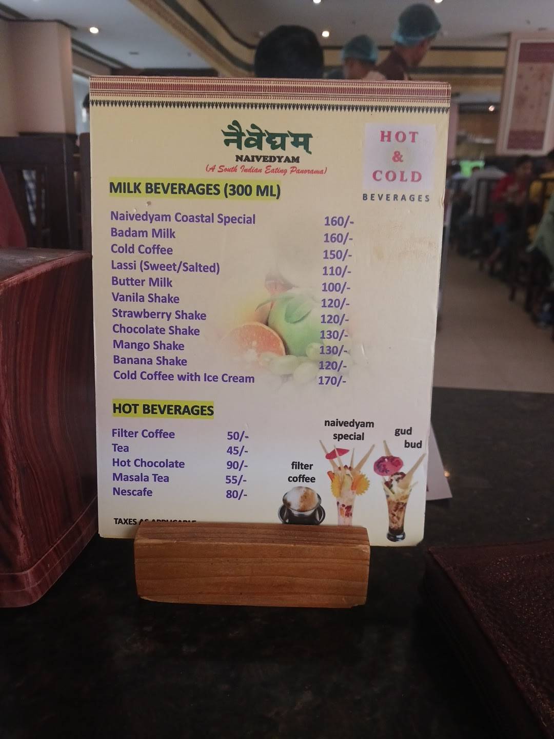 Naivedyam menu