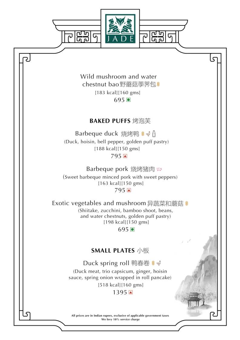 Jade menu