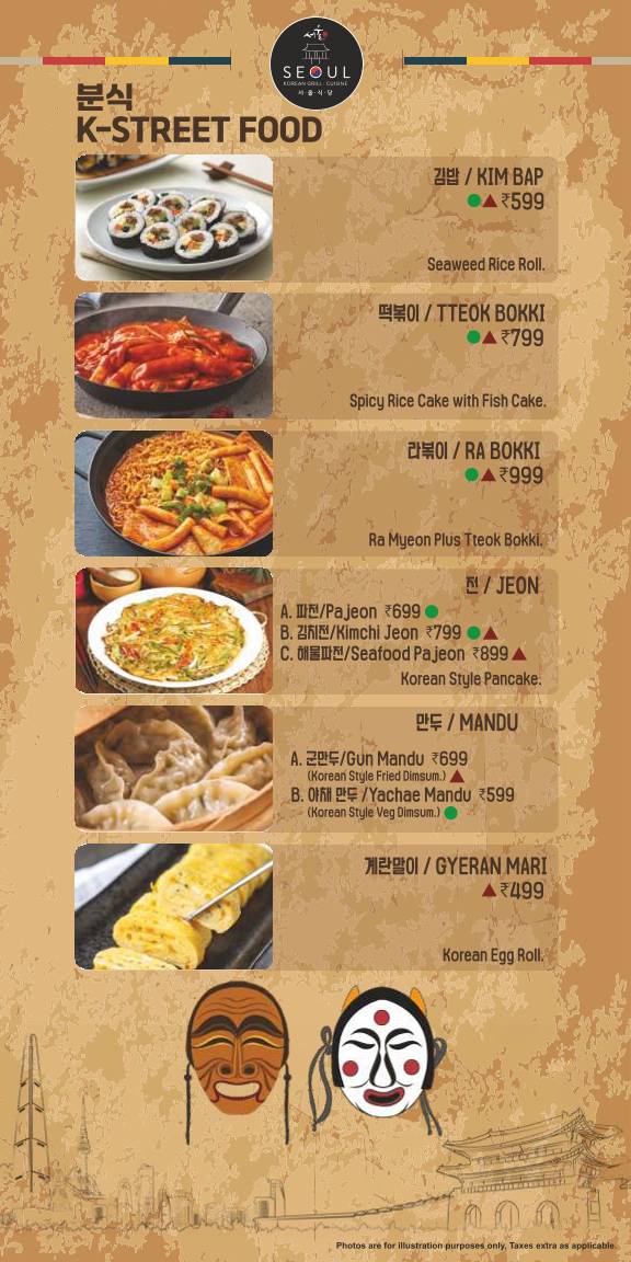SEOUL•서울•ソウル menu