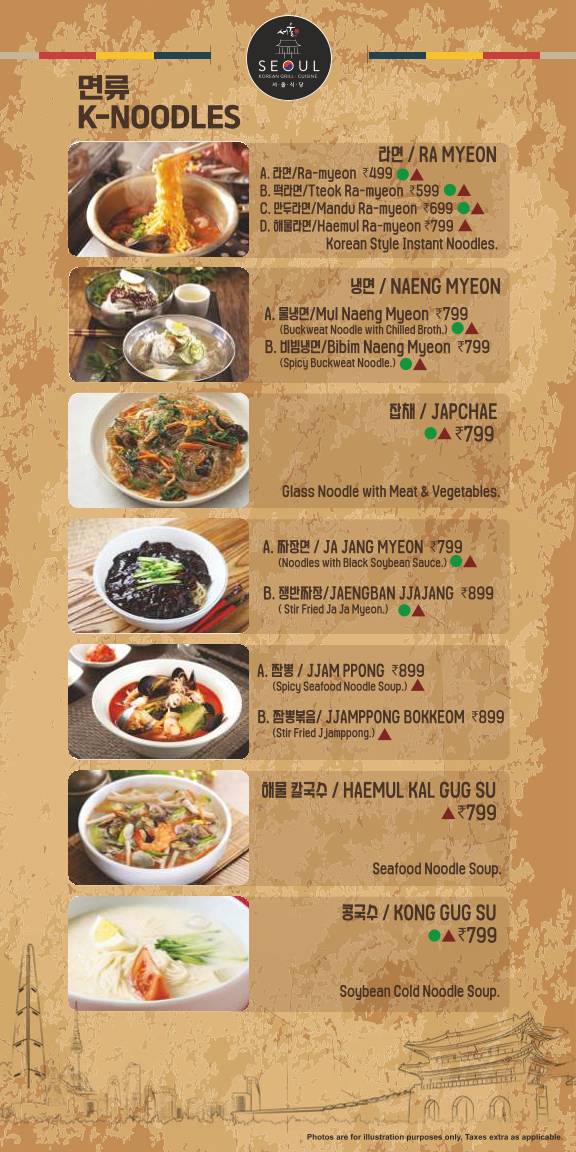 SEOUL•서울•ソウル menu