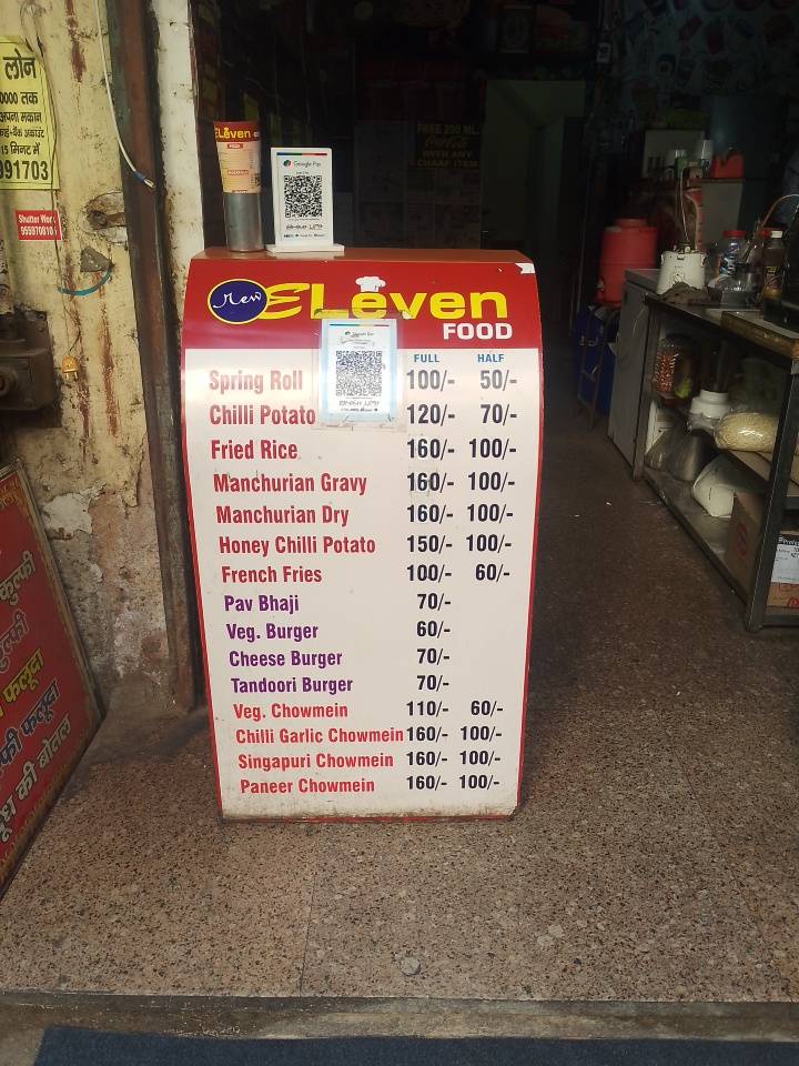New Eleven Food menu