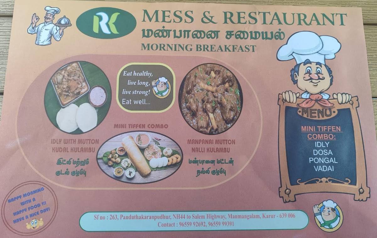 RK Mess & Restaurant menu