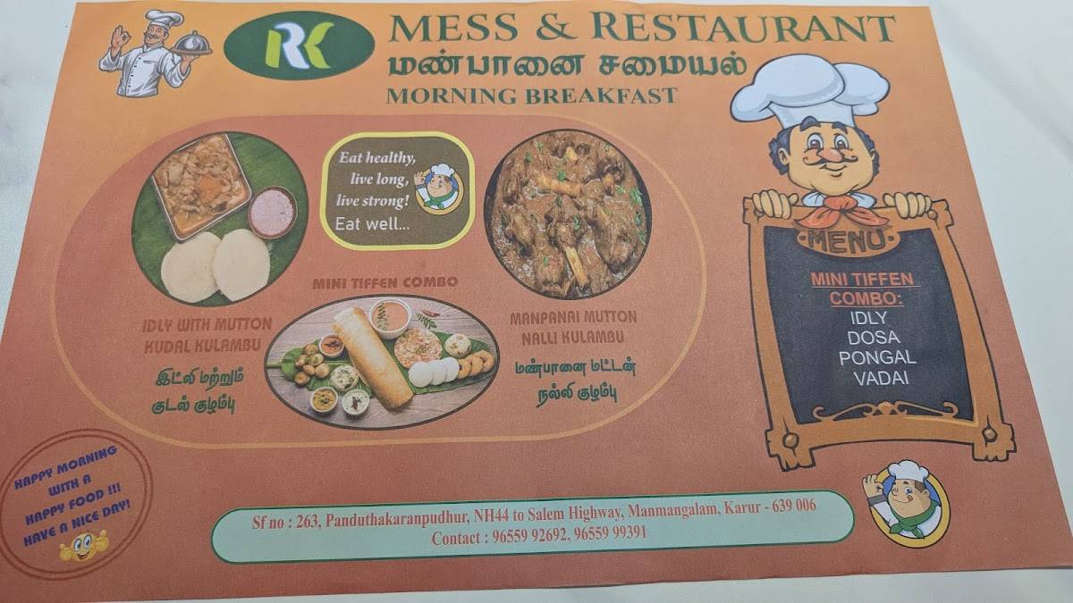 RK Mess & Restaurant menu