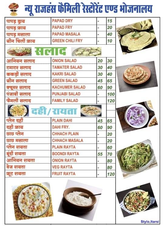 New Rajhans Family Restaurant menu