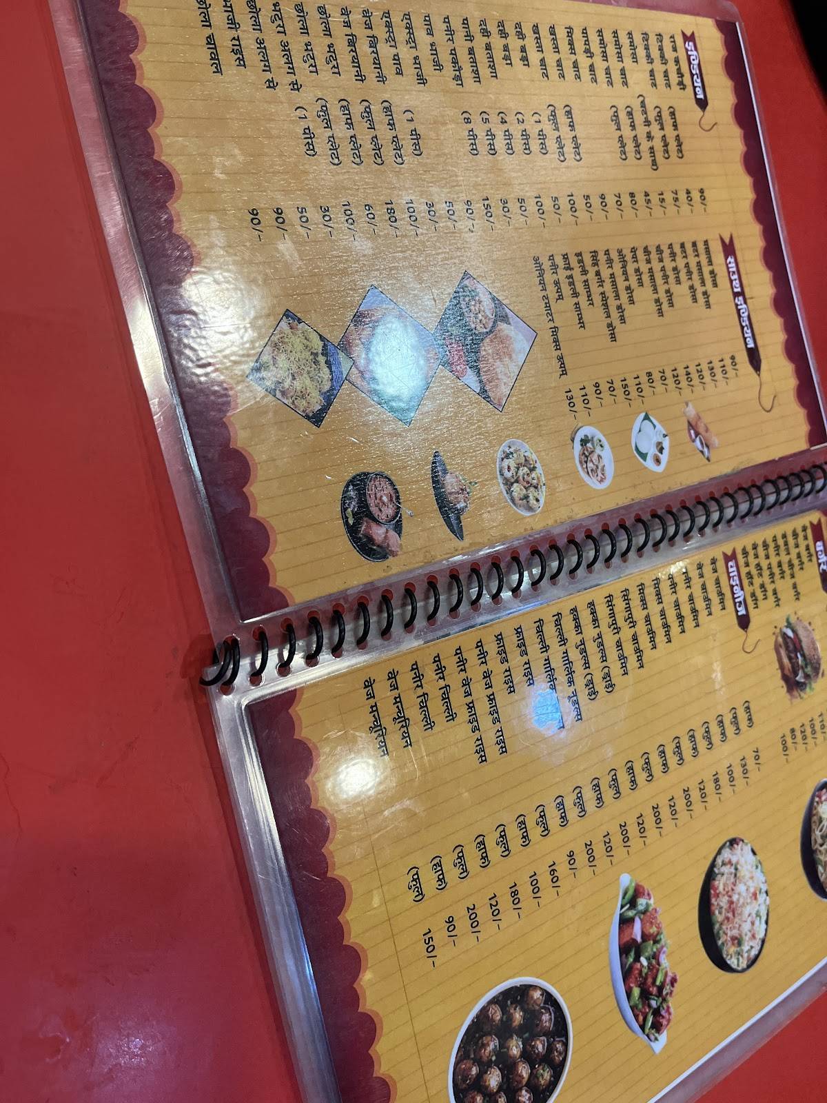 New Singh Burger menu