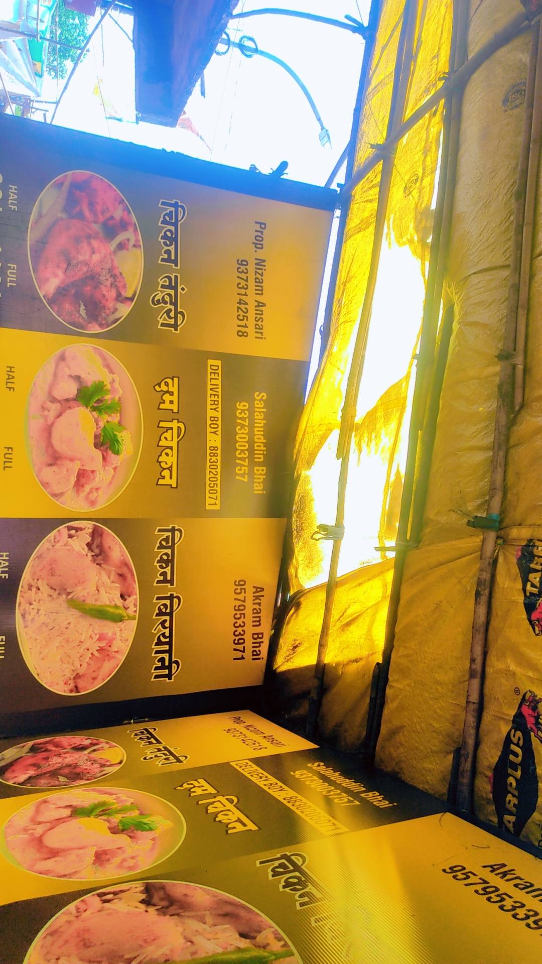 Nizam Ansari Biryani Center menu