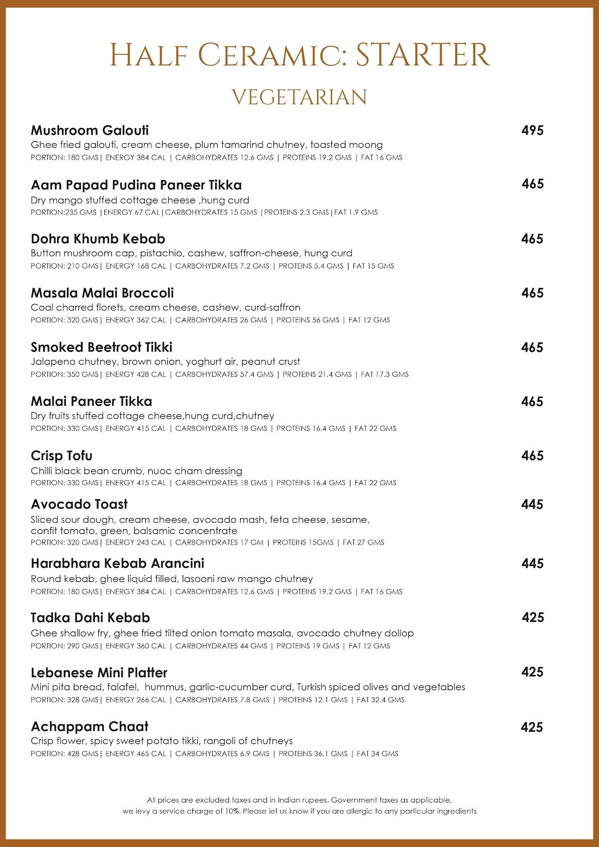 The Coach menu