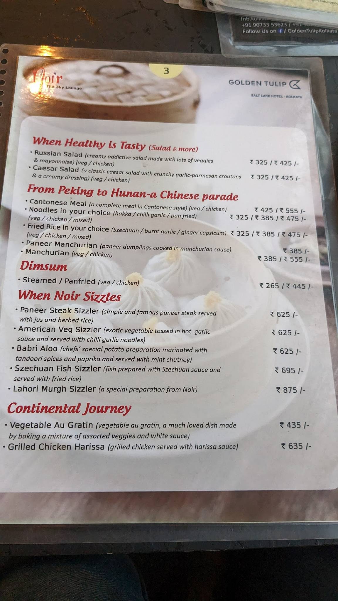 Noir Sky Lounge menu