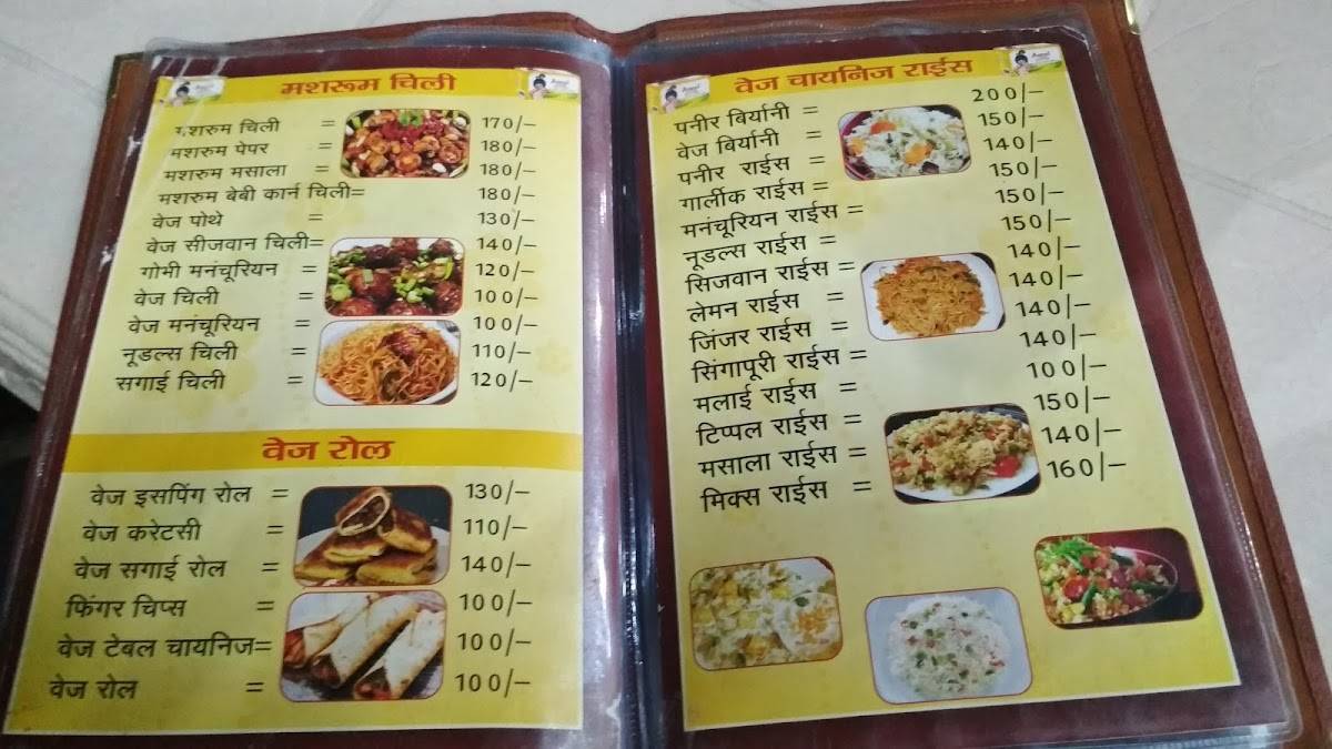 Open House Restaurant menu