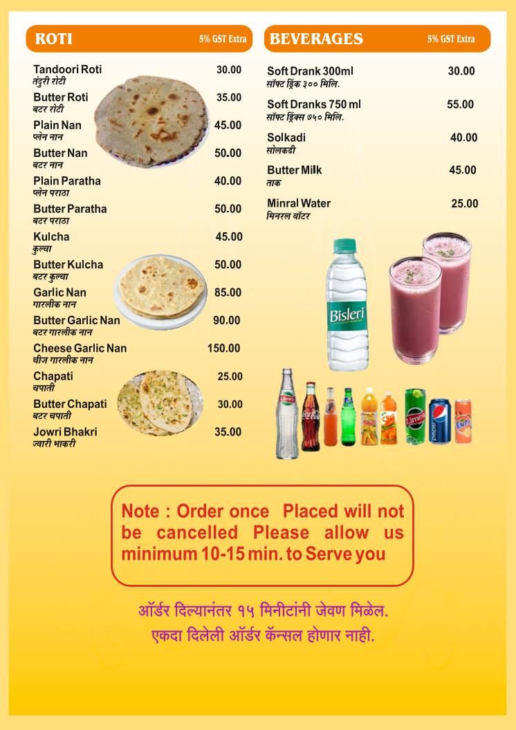 PK BIRYANI HOUSE MAGARPATTA HADAPSAR menu