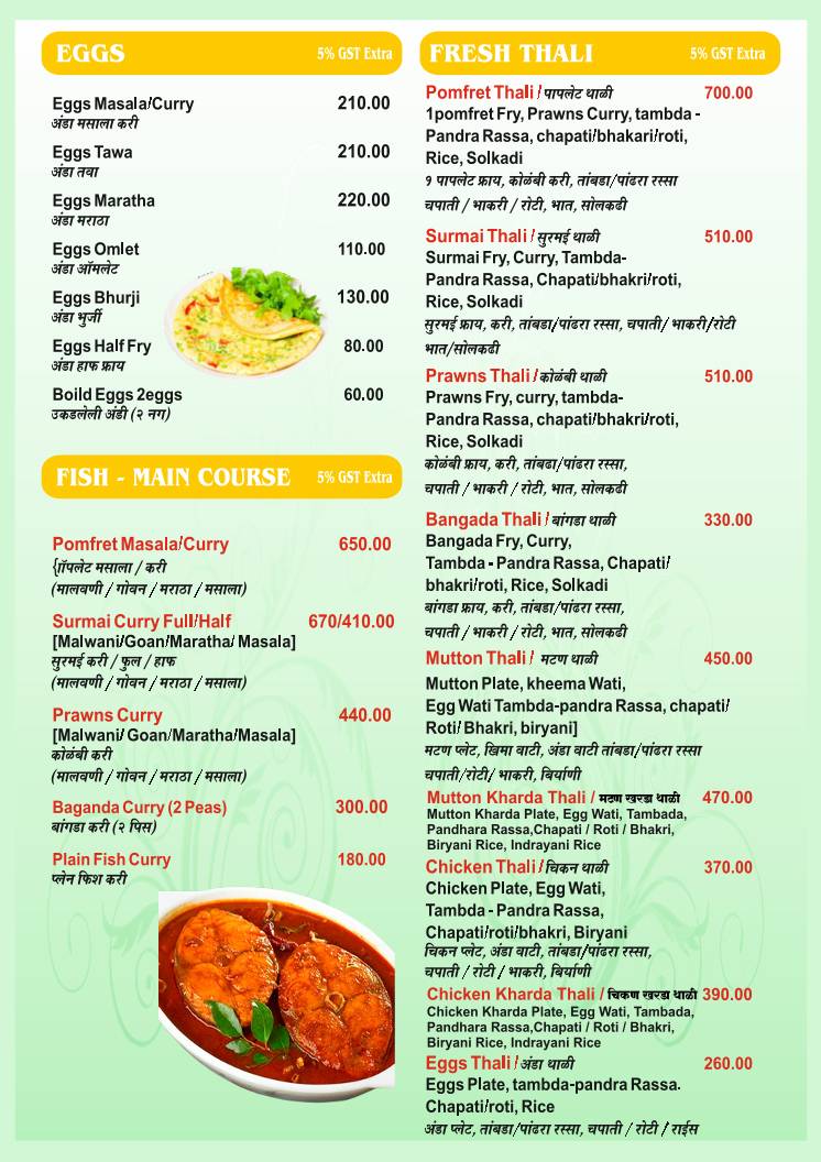 PK BIRYANI HOUSE MAGARPATTA HADAPSAR menu