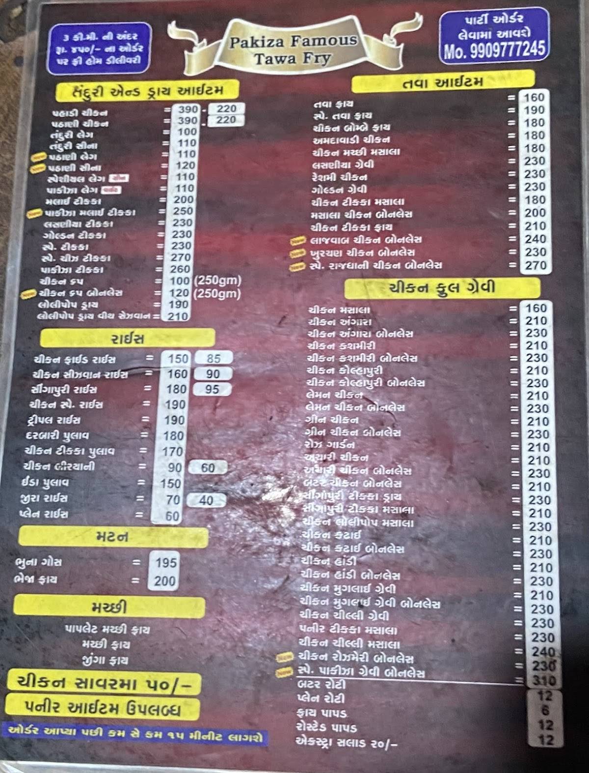 Pakiza Famous Tawa Fry menu