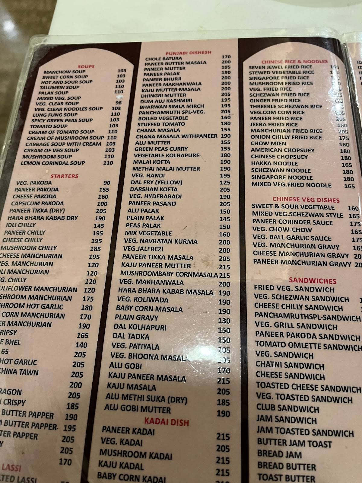 Panchamruth Hotel menu