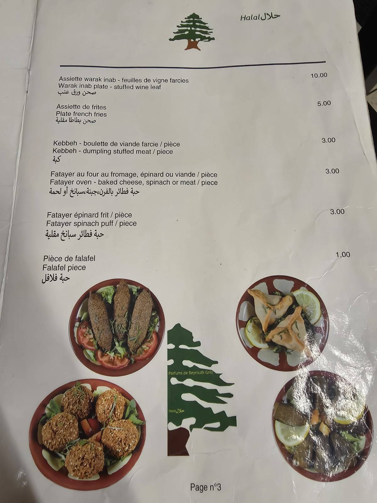 Menu di Parfums de Beyrouth 