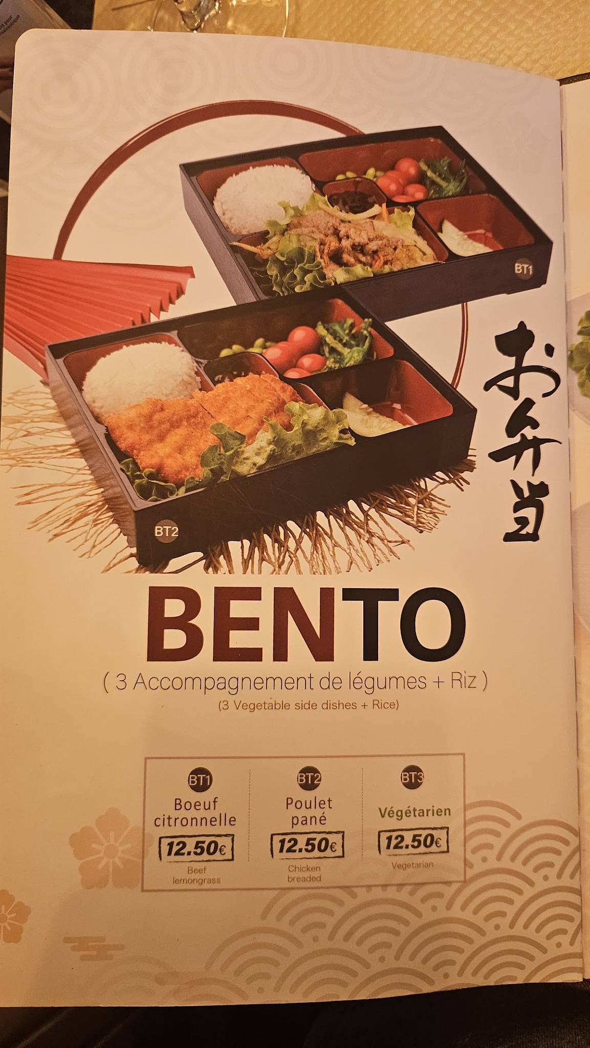 Menu de Bambou Bonheur