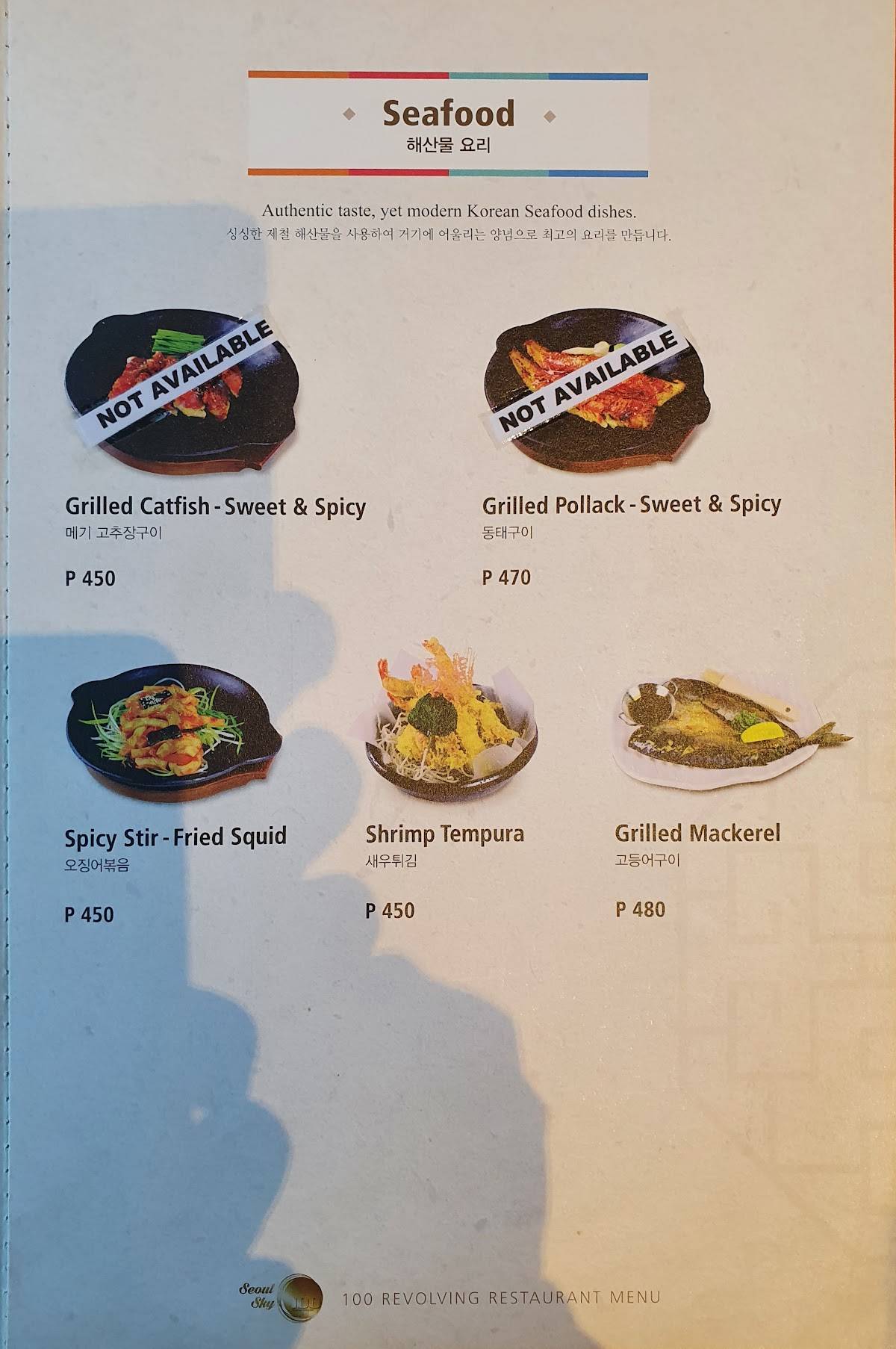 Skylon'S Revolving Restaurant: Menu Secrets Revealed! - etoy49p