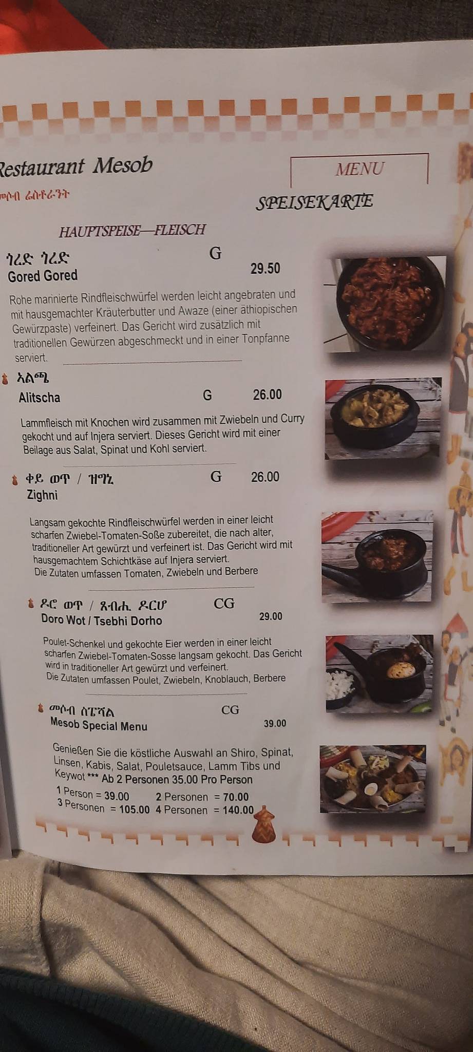 Menu di Mesob 