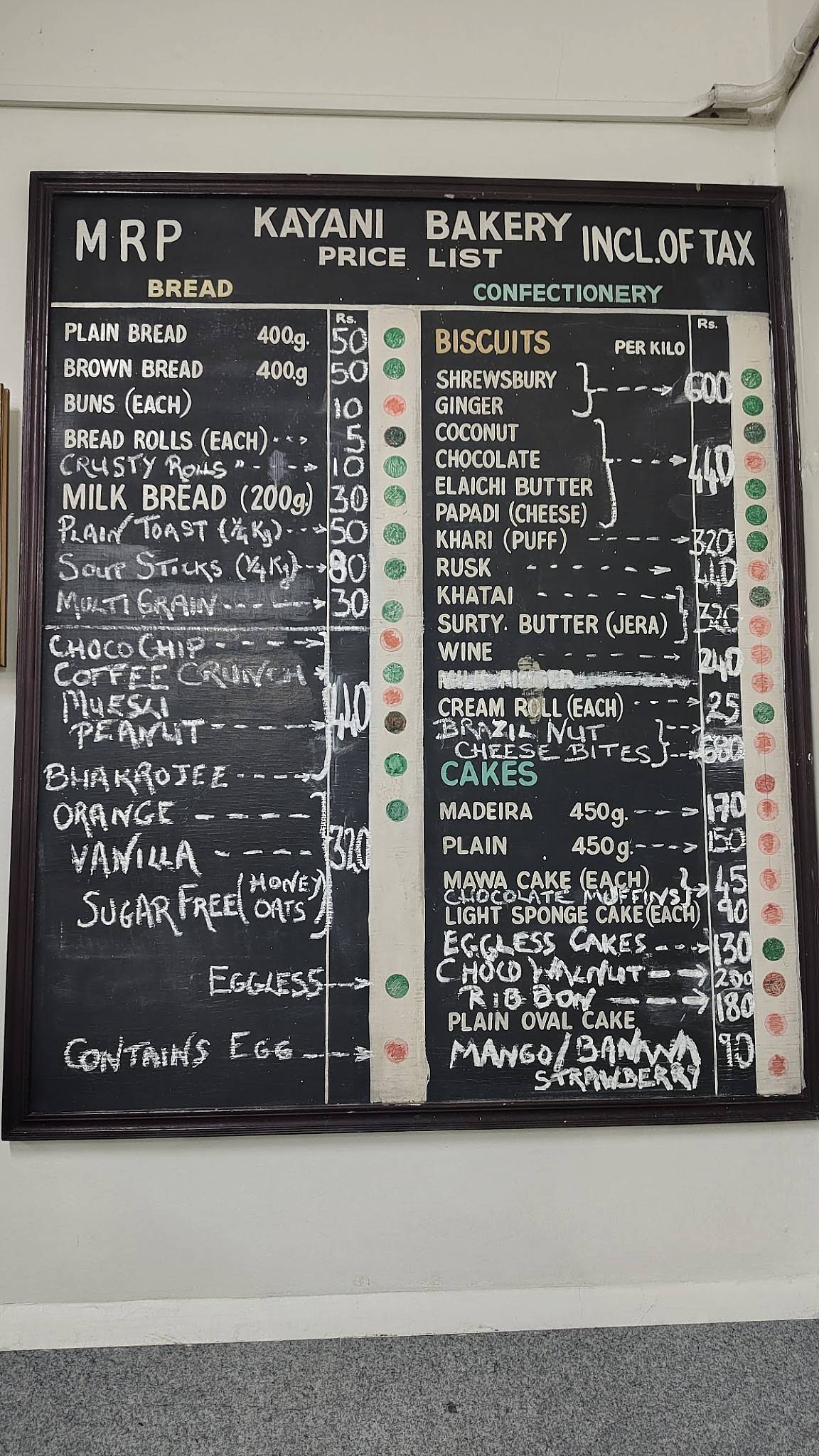 Kayani Bakery menu