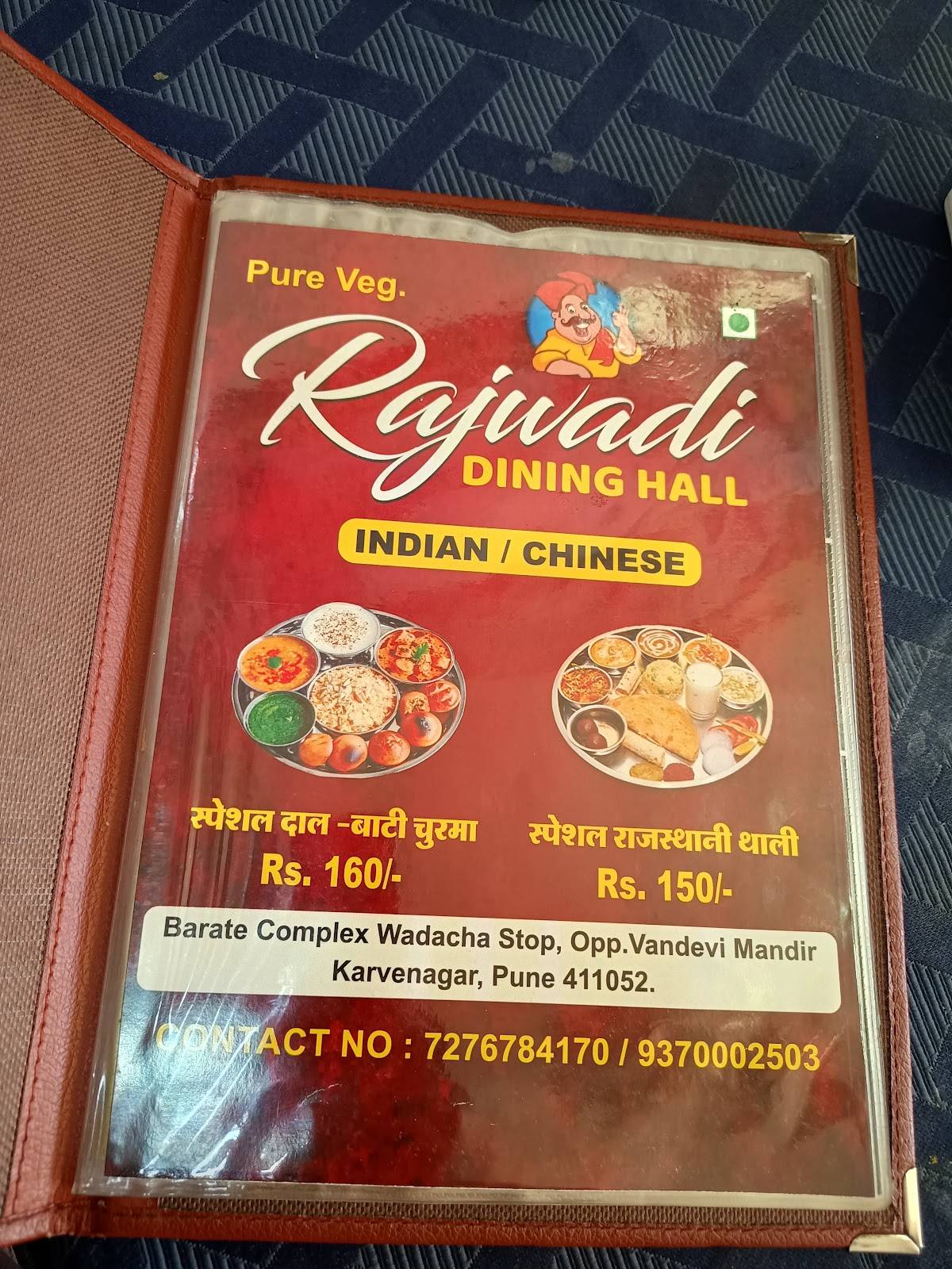 Paramhans Pure Veg Restaurant menu