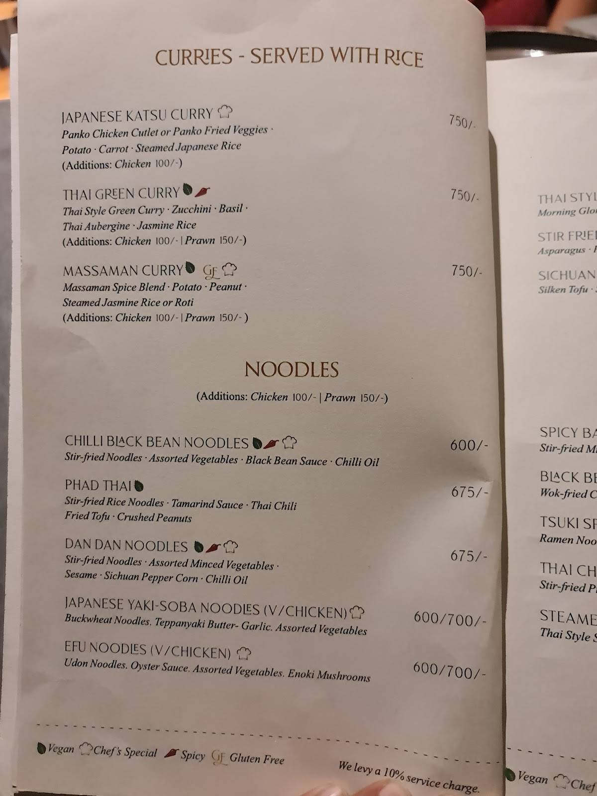 TSUKI : Pan Asian Restaurant menu