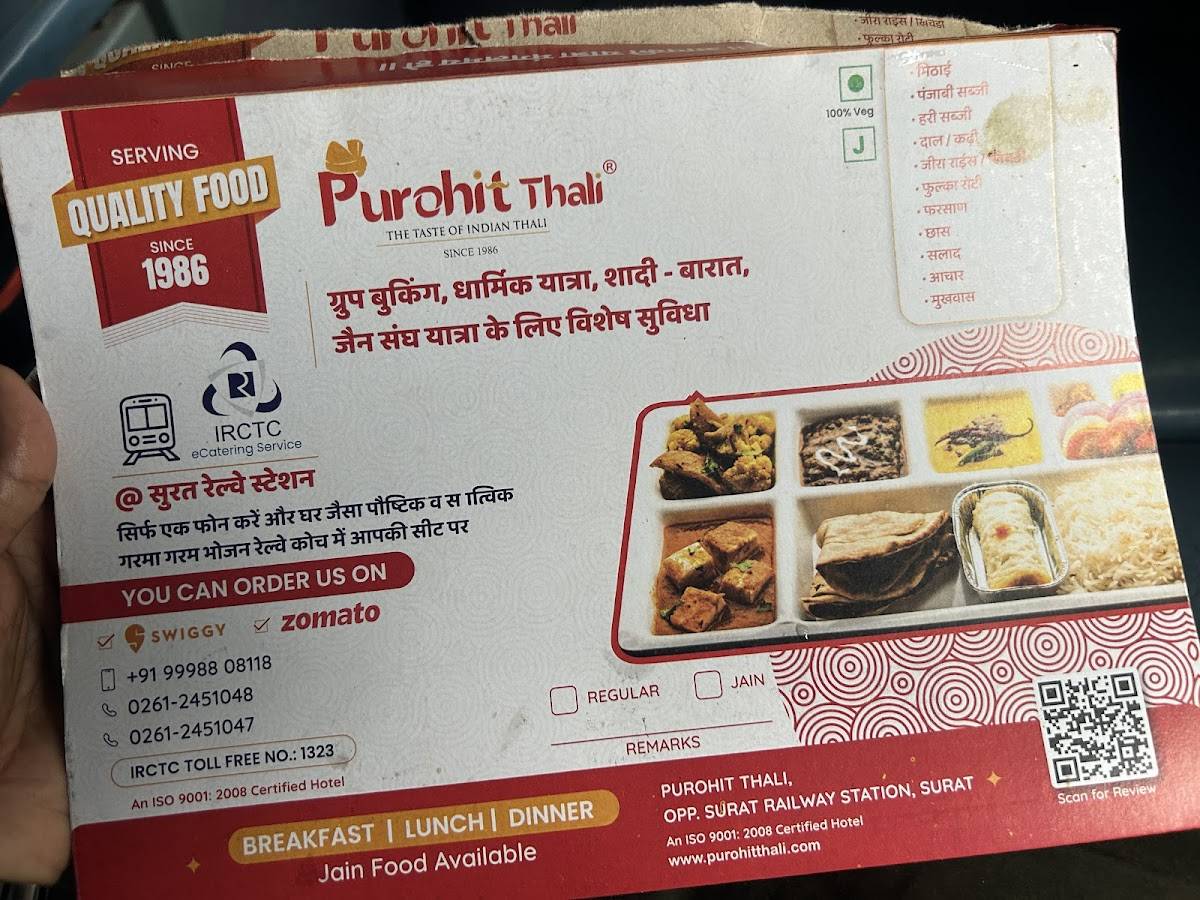 Purohit Thali menu