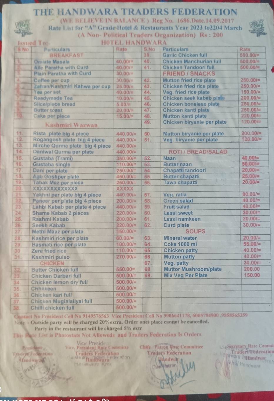 REHMAT HOTEL menu