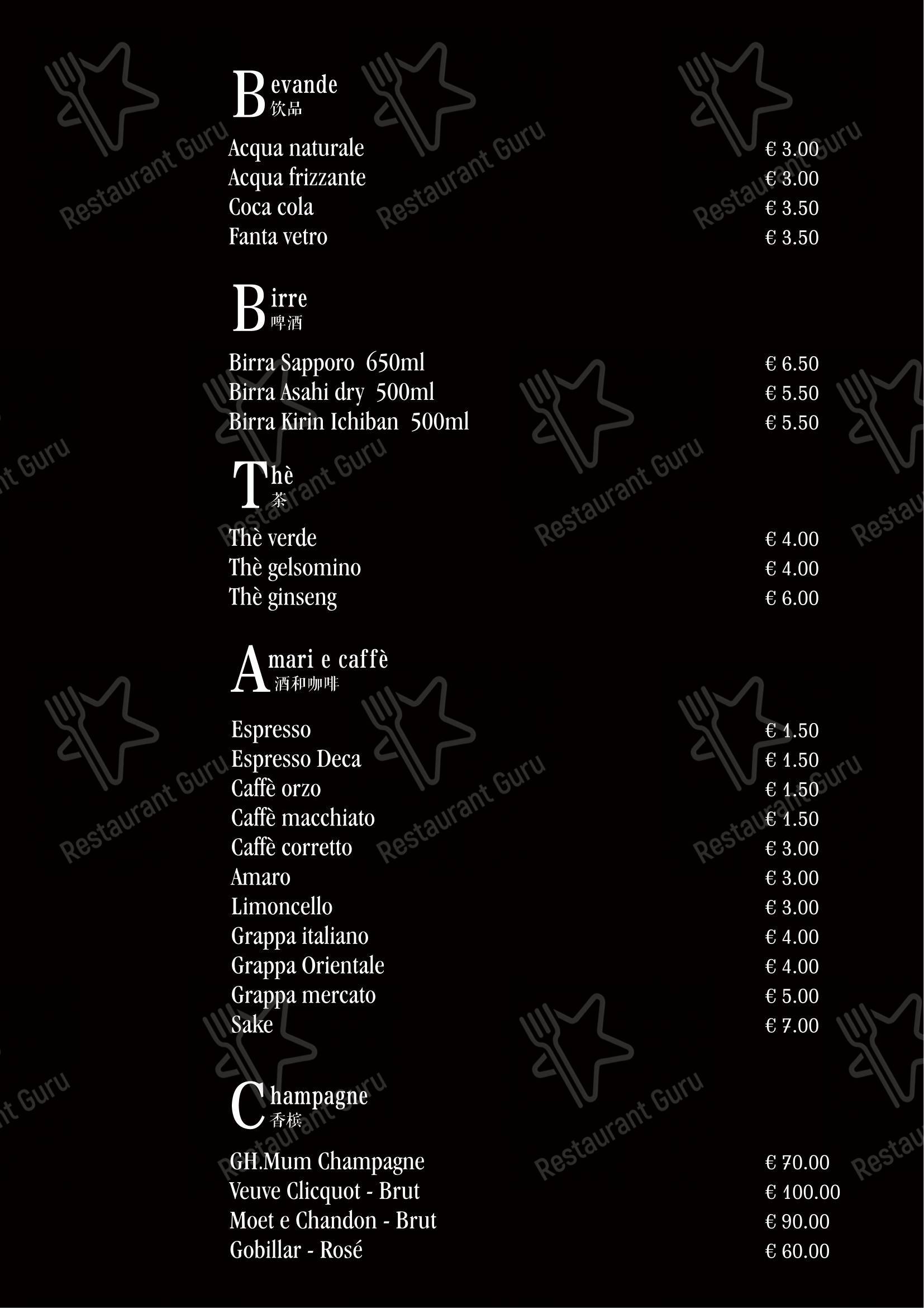 Menu di Ristorante Giapponese Tao - Menu bar