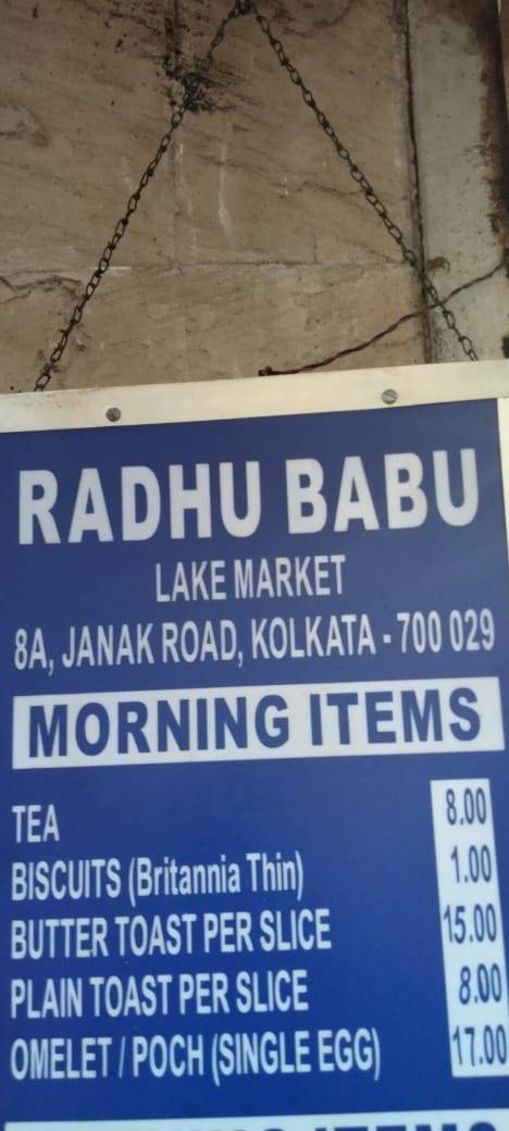 Radhu Babu's Tea Shop menu