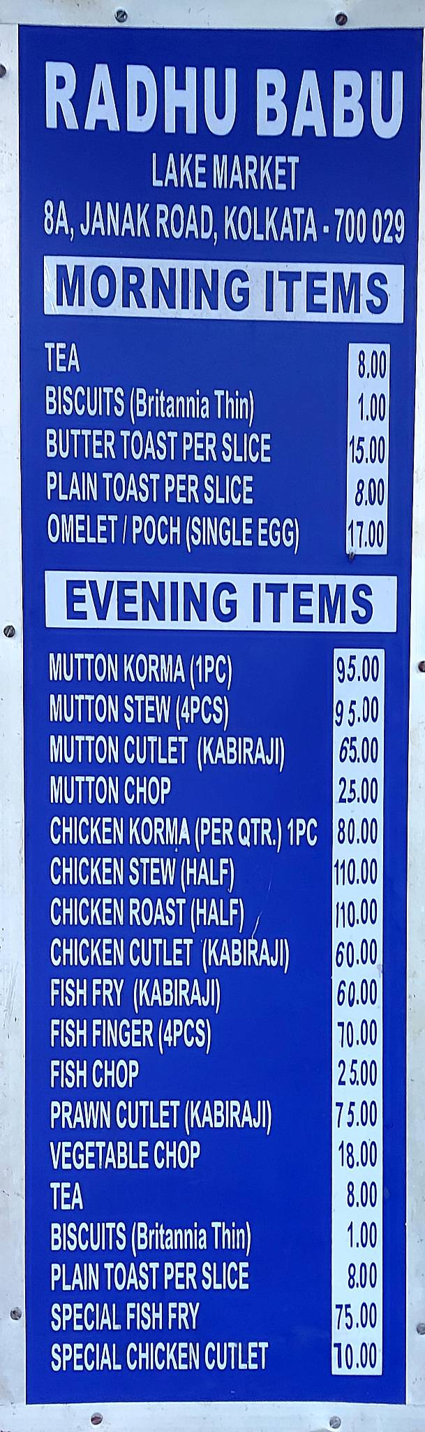 Radhu Babu's Tea Shop menu
