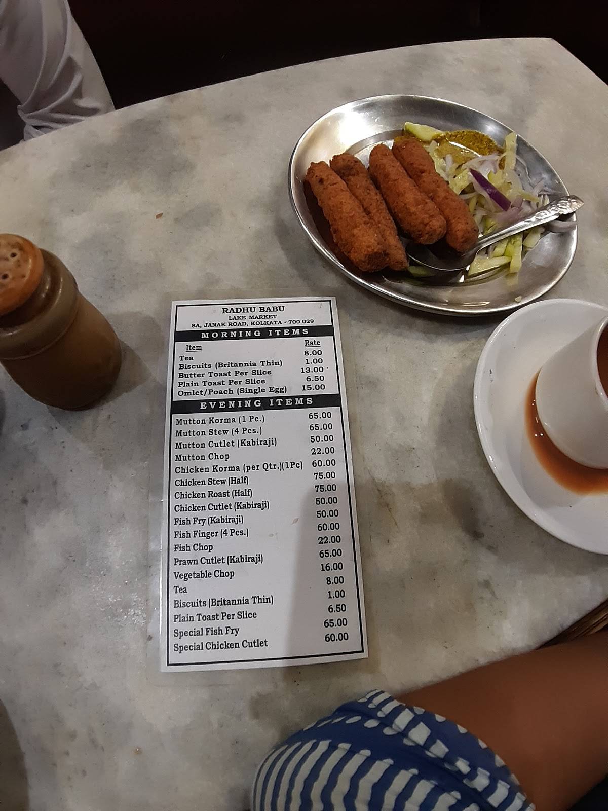 Radhu Babu's Tea Shop menu