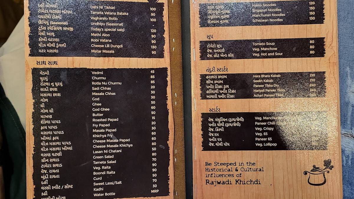 Menu At Jalaram Khichdi Restaurant Rajpipla