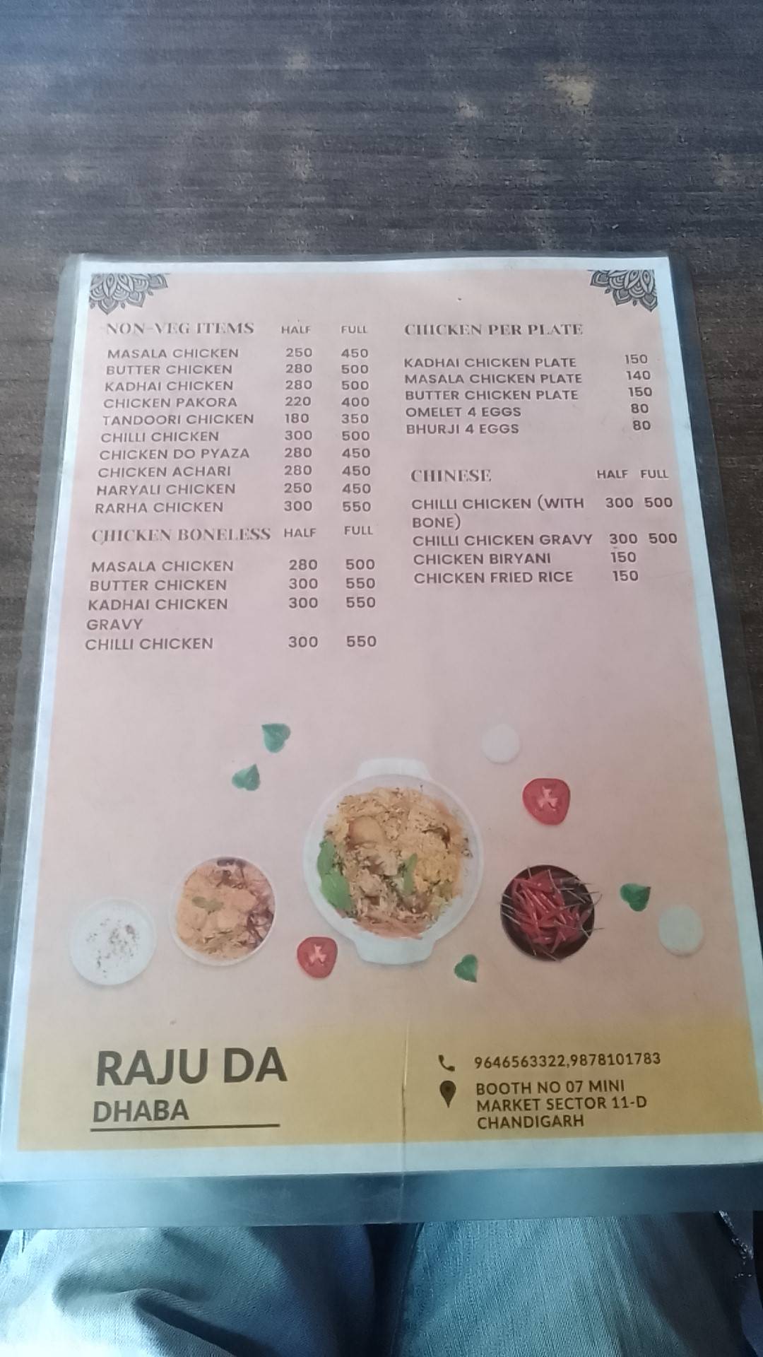 Raju Da Dhaba menu