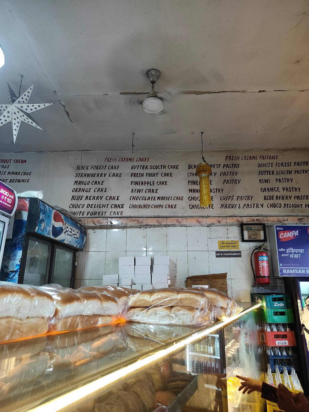Ramsar Bakery menu